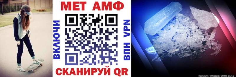 АМФ VHQ мориарти как зайти Артём