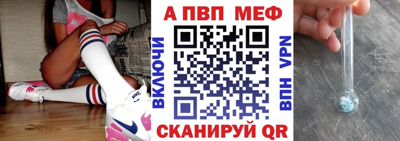APVP Соль  сколько стоит  Артём 