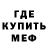 ГАШ гашик StevenKMannen