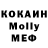 MDMA кристаллы Max Gadea