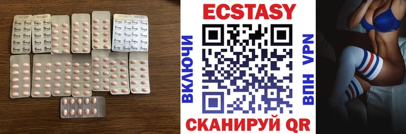 ЭКСТАЗИ XTC  Артём 