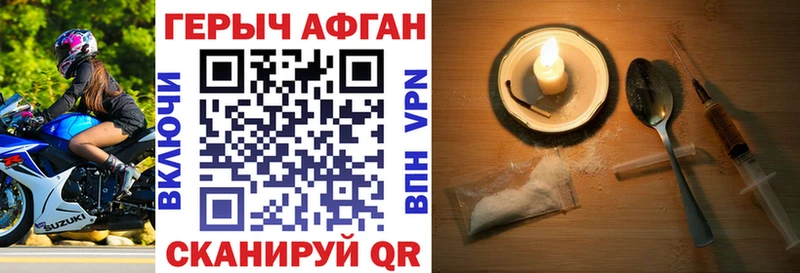 Героин гречка  Артём 