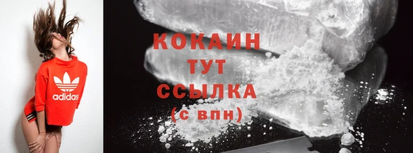 кокаин перу Алексин