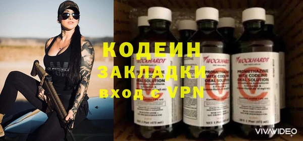 бутират Алзамай