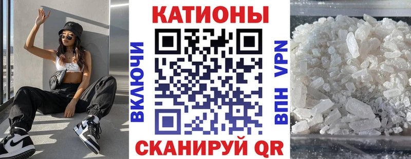 Мефедрон mephedrone Артём