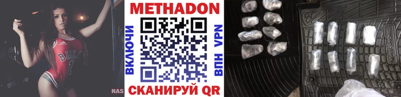 МЕТАДОН белоснежный  Артём 