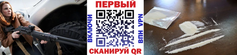 Первитин винт наркота Артём